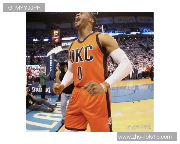 拉塞尔威斯布鲁克：从NBA明星到人生新篇章的转变与挑战