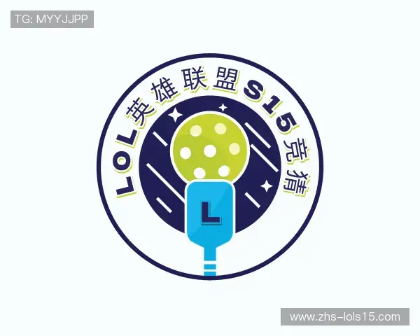 认识S15竞猜下注